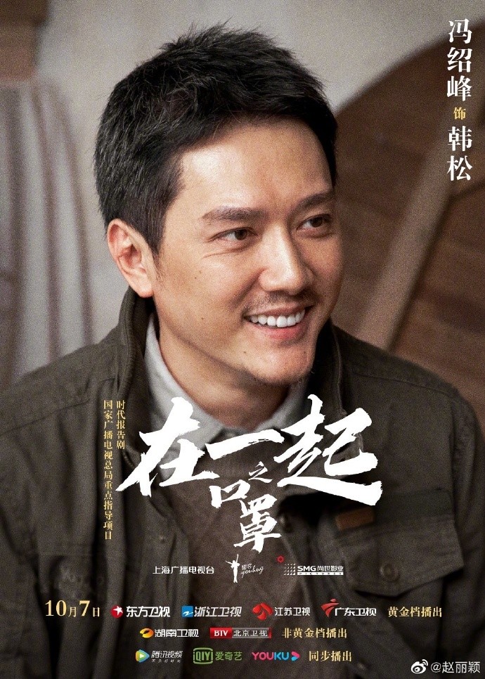 冯绍峰|冯绍峰迎42岁生日，赵丽颖为老公庆生甜喊爱称“二叔”，不忘为其宣传新戏