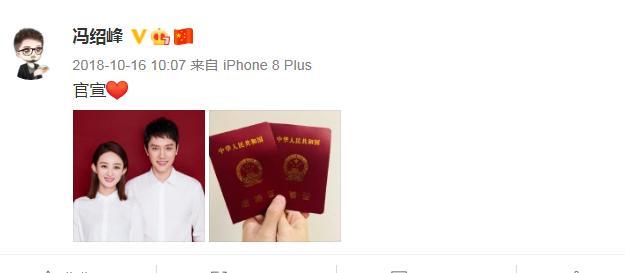 冯绍峰|冯绍峰42岁生日，赵丽颖晒照送祝福，祝福二叔生日快乐！