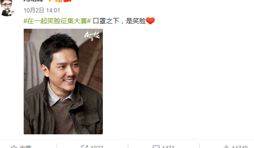 冯绍峰|赵丽颖为冯绍峰庆生 婚变传闻不攻自破