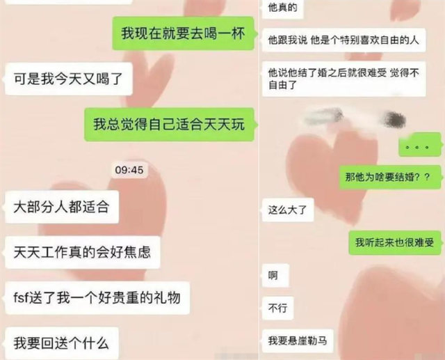 赵丽颖|《知否》售后来了！赵丽颖发文为老公冯绍峰庆生：二叔，生日快乐