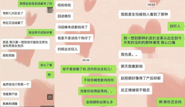 赵丽颖|《知否》售后来了！赵丽颖发文为老公冯绍峰庆生：二叔，生日快乐