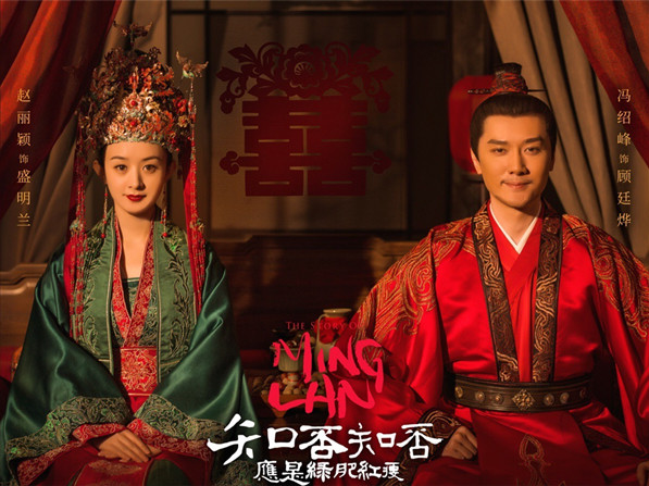 赵丽颖|《知否》售后来了！赵丽颖发文为老公冯绍峰庆生：二叔，生日快乐