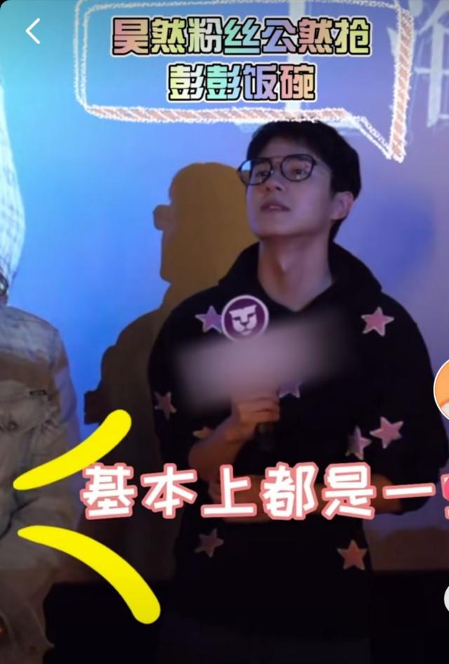 刘昊然|彭昱畅被公然抢饭碗，刘昊然笑到蹲地，网友：先给彭彭安排吻戏吧