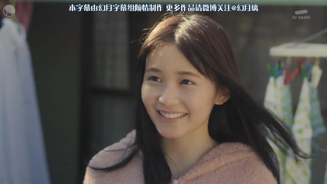 日剧杂感2020秋季marryme尼特族的强制婚姻