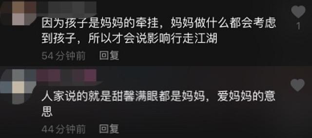 李小璐|李小璐好妈妈人设崩塌？频晒母女互动视频，却称甜馨影响自己行走江湖