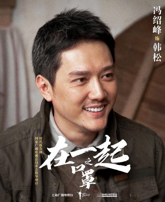 冯绍峰|赵丽颖为冯绍峰庆生，不忘宣传二叔新剧，《知否》爱称延用至今