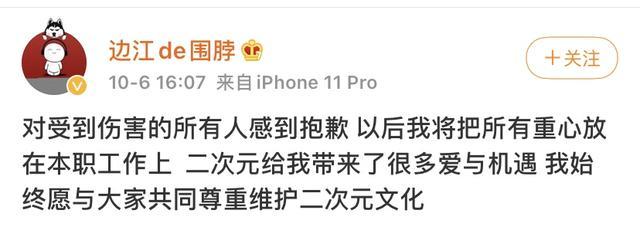 肖战|过生日也不安稳，好友送祝福被骂到道歉，他真的还是顶流吗？