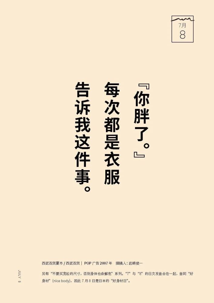 喜欢这样简单的文案 腾讯新闻