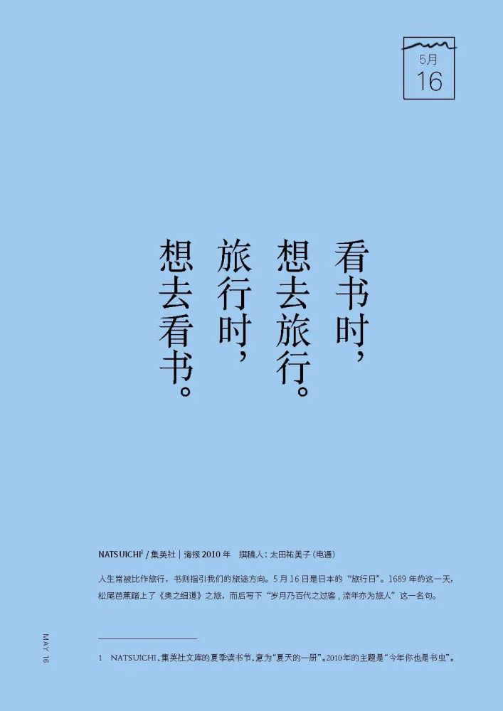 喜欢这样简单的文案 腾讯新闻