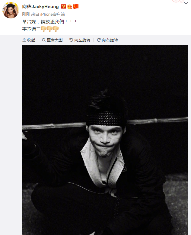 郭碧婷|郭碧婷产前细节被曝光，向佐愤怒发声：请放过我们，事不过三！