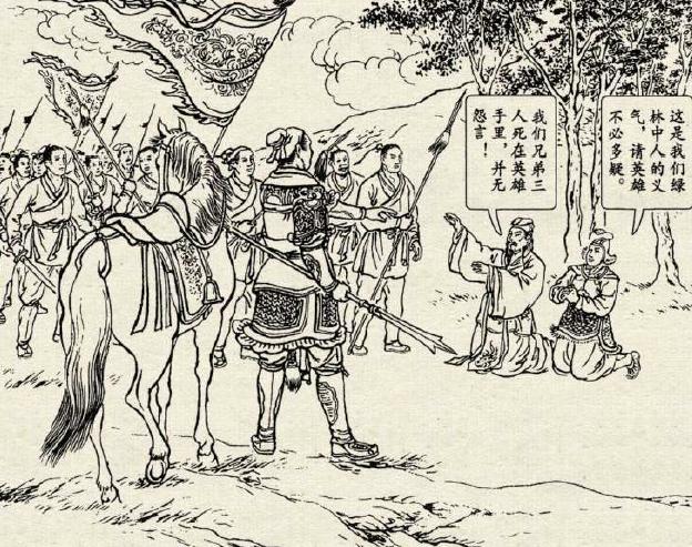 史进|水浒连环画之《九纹龙史进》，一代名家的经典代表作