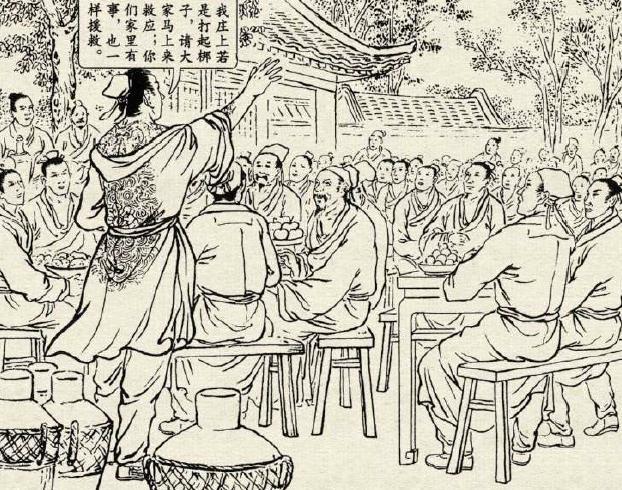 史进|水浒连环画之《九纹龙史进》，一代名家的经典代表作