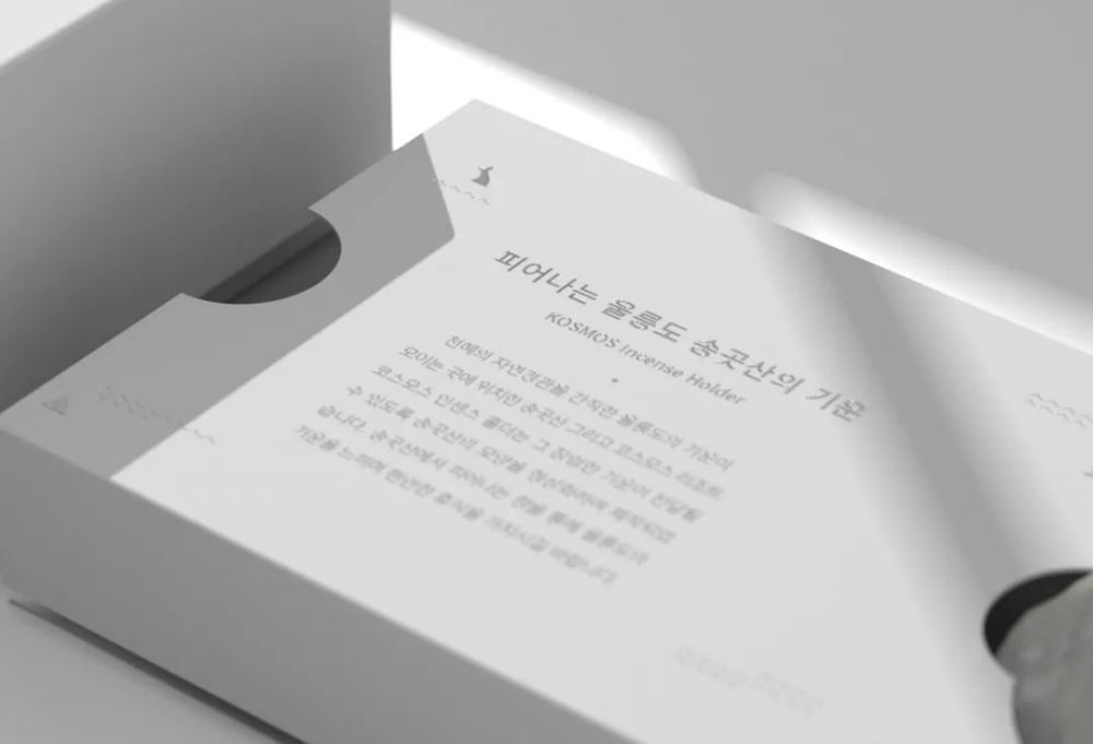 包装设计|kolon-kosmos香炉包装设计 via：minimalist