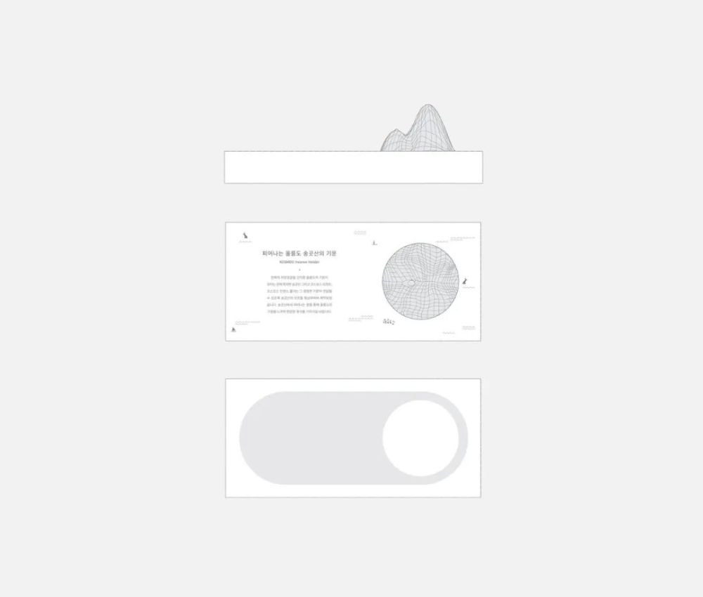 包装设计|kolon-kosmos香炉包装设计 via：minimalist