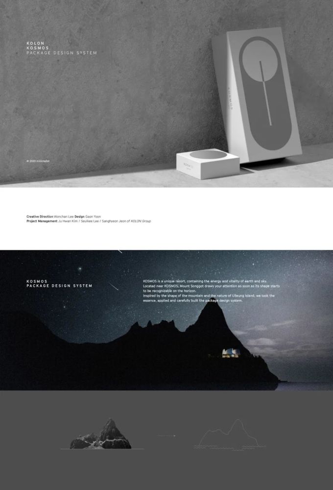 包装设计|kolon-kosmos香炉包装设计 via：minimalist