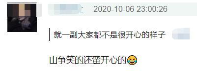 徐峥|浪姐团综路透太尴尬，七人同框无互动黄龄专注玩手机，徐峥成亮点