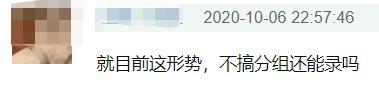 徐峥|浪姐团综路透太尴尬，七人同框无互动黄龄专注玩手机，徐峥成亮点