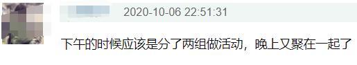 徐峥|浪姐团综路透太尴尬，七人同框无互动黄龄专注玩手机，徐峥成亮点
