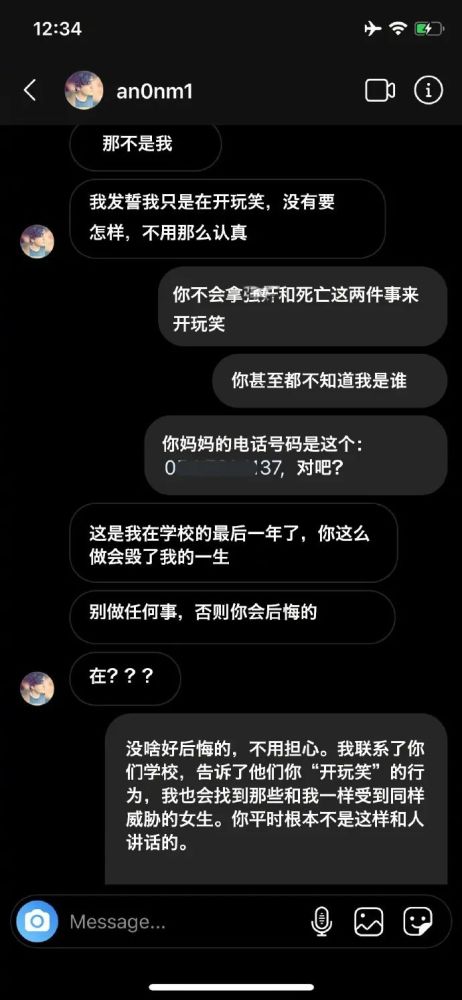 這腿p成這樣太恐怖了吧?哈哈哈…網戀女友深夜發來照騙