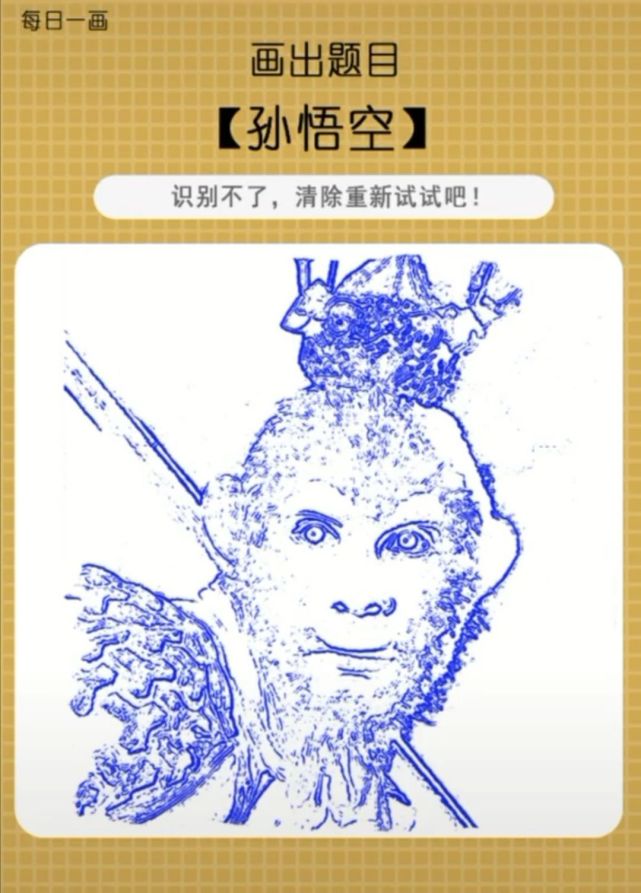 qq里的画图红包是认真的吗好家伙网友画的让人笑喷了哈哈哈