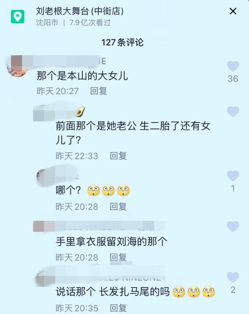 赵本山|赵本山前妻女儿罕见露面，打扮朴素不像富家女，与丈夫带孩子出门