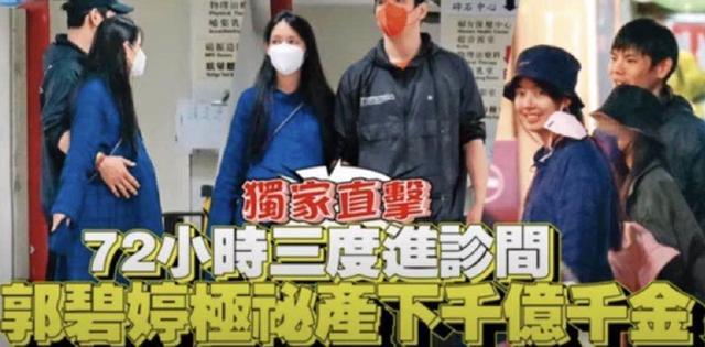 郭碧婷|向佐怒斥台媒多次曝光郭碧婷生产隐私：事不过三，请放过我们！