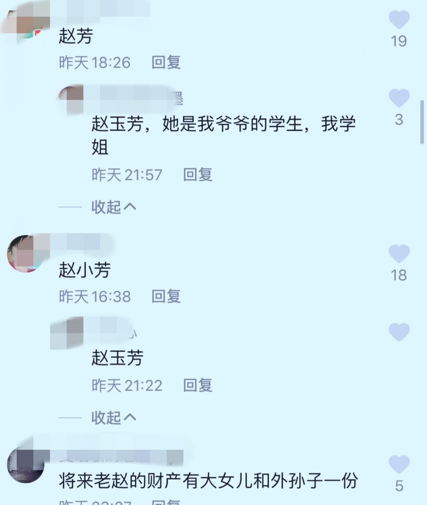 赵本山|赵本山前妻女儿罕见露面，打扮朴素不像富家女，与丈夫带孩子出门