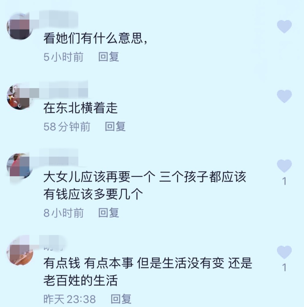 赵本山|赵本山前妻女儿罕见露面，打扮朴素不像富家女，与丈夫带孩子出门