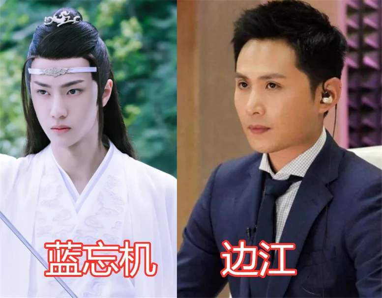 的電視劇《陳情令》中,邊江擔任配音導演 ,也是男主藍忘機的配音演員