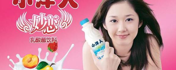 刁蛮公主张娜拉出于保护来中国发展因圈钱门惨遭封杀