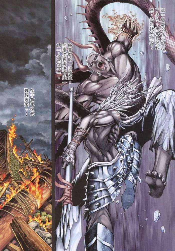 武庚纪:实锤了,原来远古神族都对应神话人物,玄机真