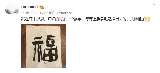 孙俪|孙俪晒母女练字照，称赞小花心很静，透露妹妹为写不好而哭泣难眠