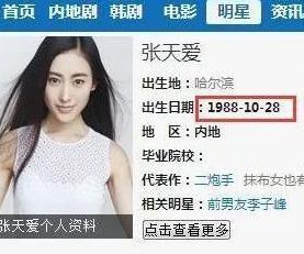 张天爱|不知可乐滋味张天爱pk天生茂密秀发鞠婧祎，到底谁更假，更做作