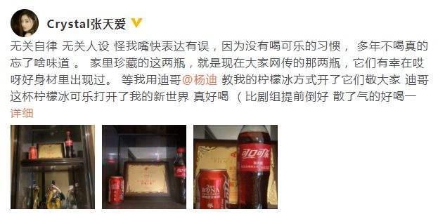 张天爱|不知可乐滋味张天爱pk天生茂密秀发鞠婧祎，到底谁更假，更做作