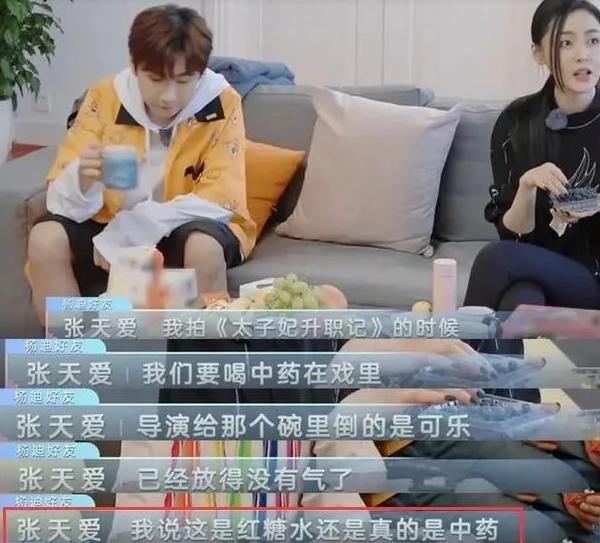 张天爱|不知可乐滋味张天爱pk天生茂密秀发鞠婧祎，到底谁更假，更做作