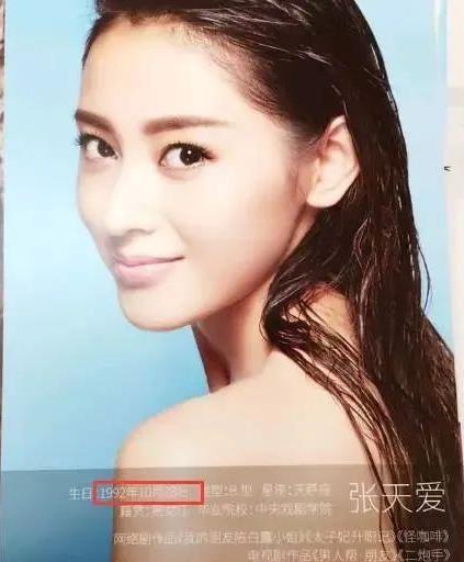 张天爱|不知可乐滋味张天爱pk天生茂密秀发鞠婧祎，到底谁更假，更做作