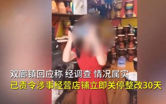 大理销售员骂游客 穷鬼 未道歉 真正的 穷鬼 恰恰是她自己 顾客 双廊镇