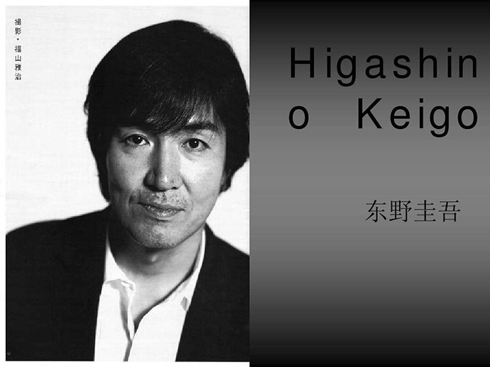 东野圭吾|东野圭吾之《信》：作为罪犯的家属，他们有错吗？