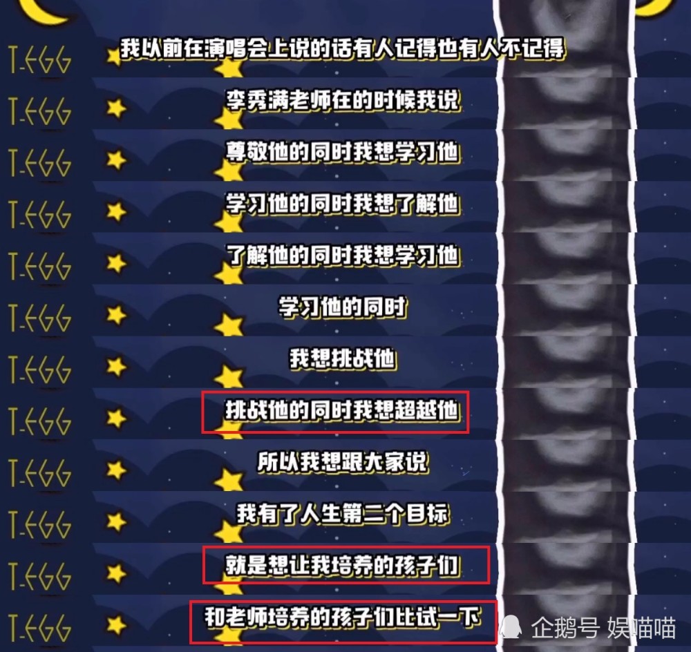 张艺兴|张艺兴29岁成老板，迈出超越李秀满的第一步，这点已经赢过李飞和杜华