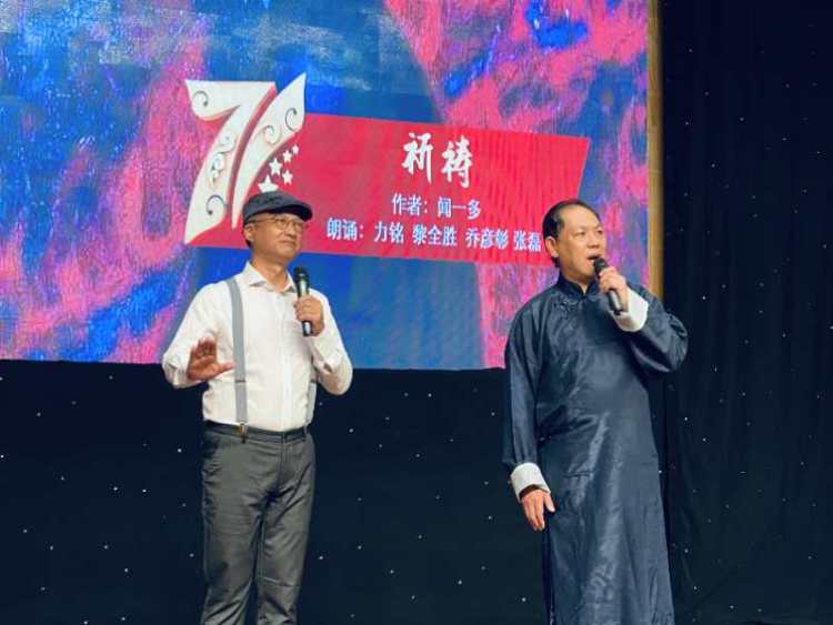 一一|“我们的家园”经典诗文朗诵会诵响深图！