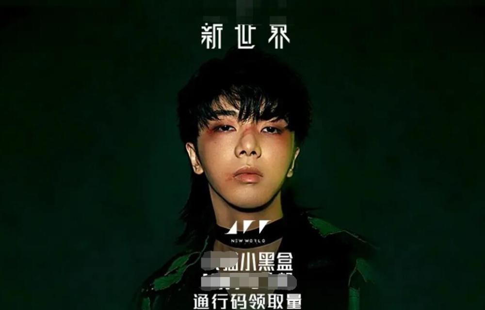 华晨宇|华晨宇近照内眼角变尖鼻梁高，斜刘海造型撞脸张根硕，是P图太猛还是整容？