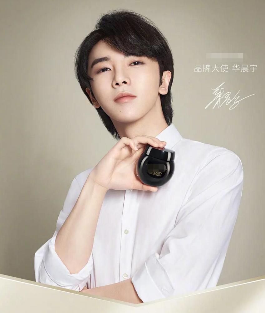 华晨宇|华晨宇近照内眼角变尖鼻梁高，斜刘海造型撞脸张根硕，是P图太猛还是整容？