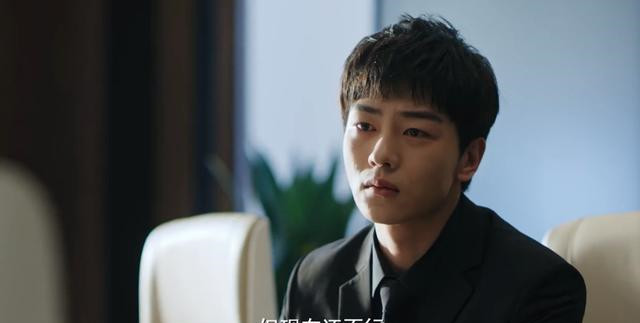 《我,喜欢你》:像路征这样的富二代,将会是多少女孩子的坑?