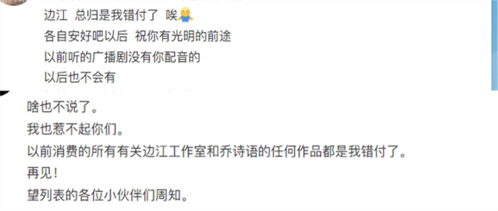 肖战|给肖战送生日祝福的明星很多，为何独独配音演员受到指责？