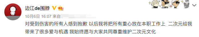 肖战|给肖战送生日祝福的明星很多，为何独独配音演员受到指责？