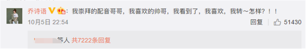 肖战|给肖战送生日祝福的明星很多，为何独独配音演员受到指责？