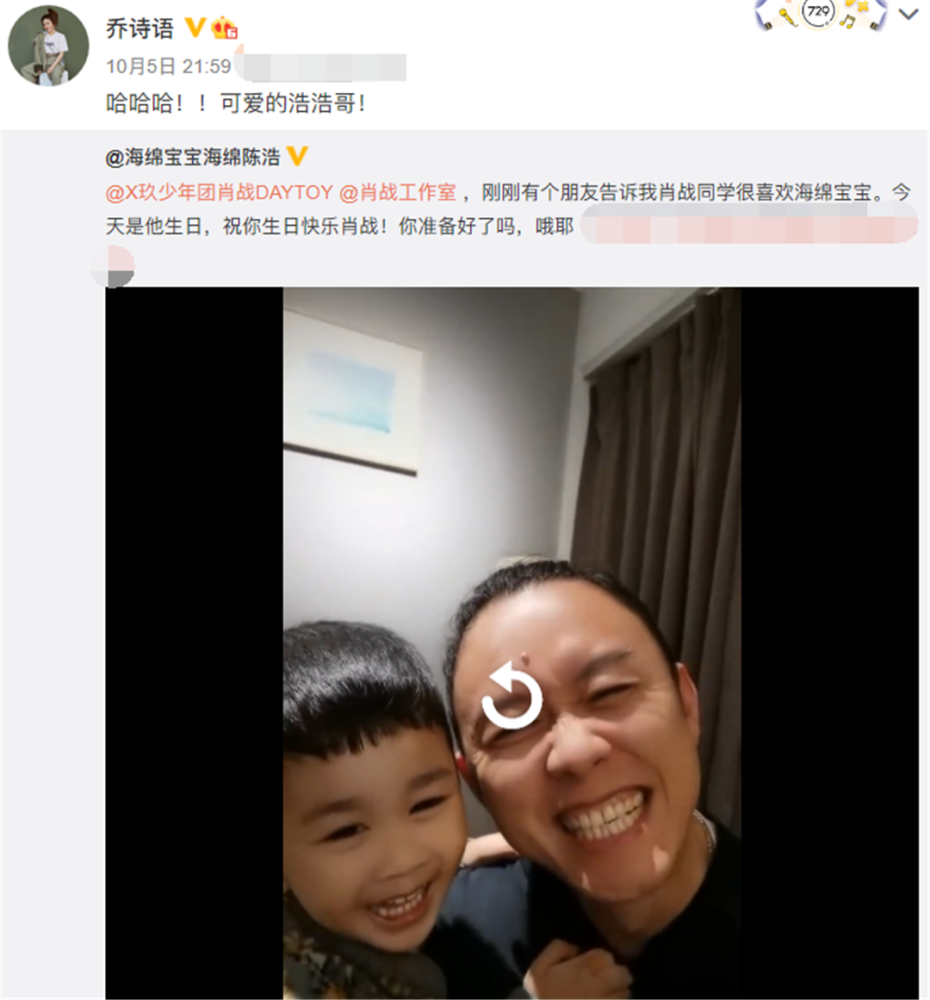 肖战|给肖战送生日祝福的明星很多，为何独独配音演员受到指责？