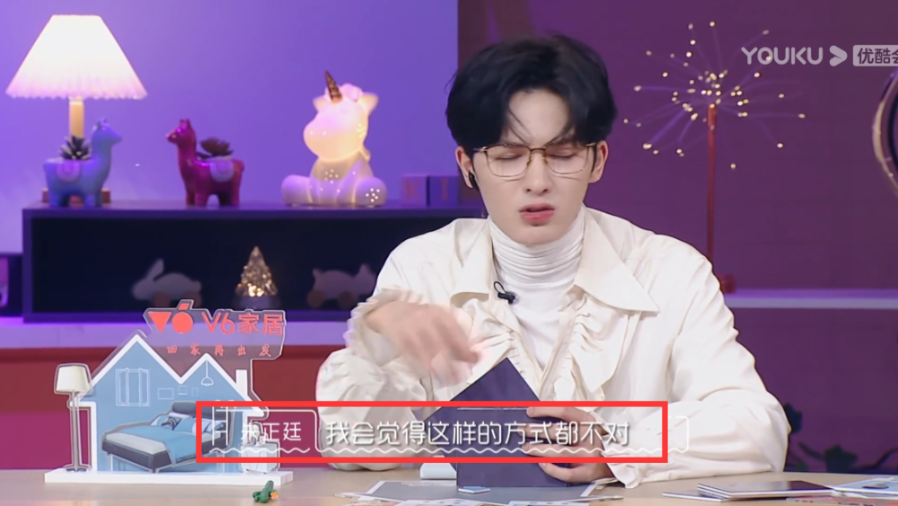 我们恋爱吧|《我们恋爱吧》现高端绿茶？朱正廷毫不留情戳穿，郑爽维护太单纯