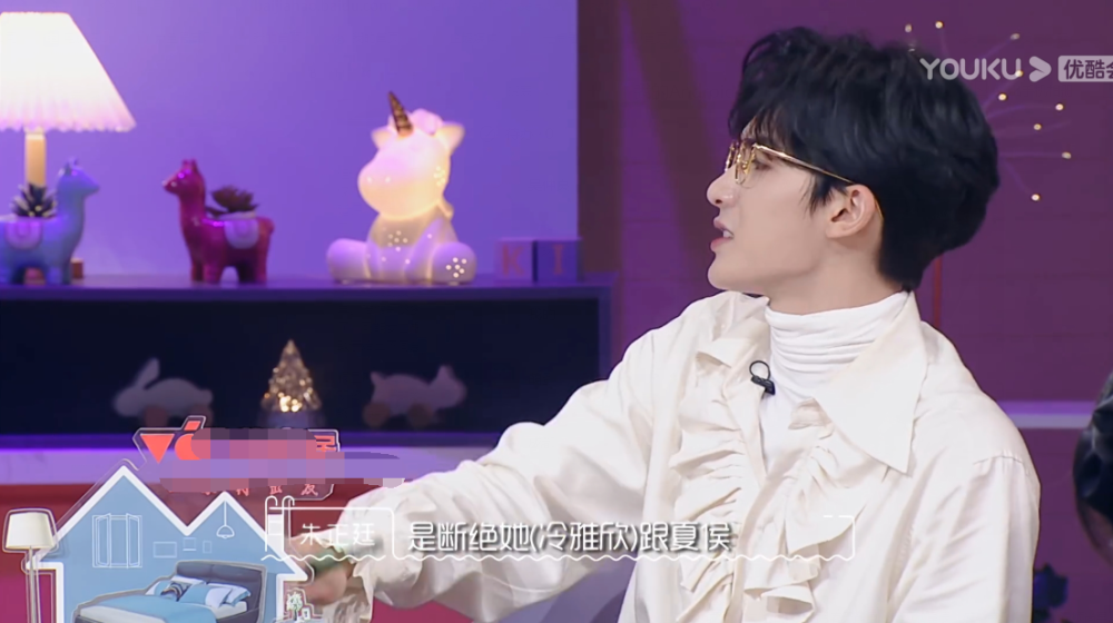 我们恋爱吧|《我们恋爱吧》现高端绿茶？朱正廷毫不留情戳穿，郑爽维护太单纯