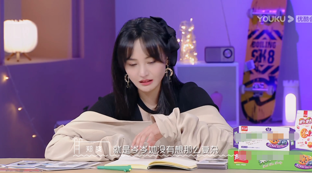 我们恋爱吧|《我们恋爱吧》现高端绿茶？朱正廷毫不留情戳穿，郑爽维护太单纯